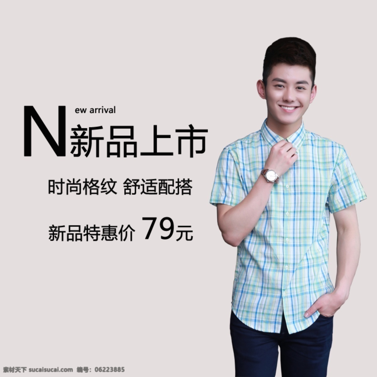 原創(chuàng) 淘寶素材 淘寶設(shè)計(jì) 淘寶模板下載 灰色