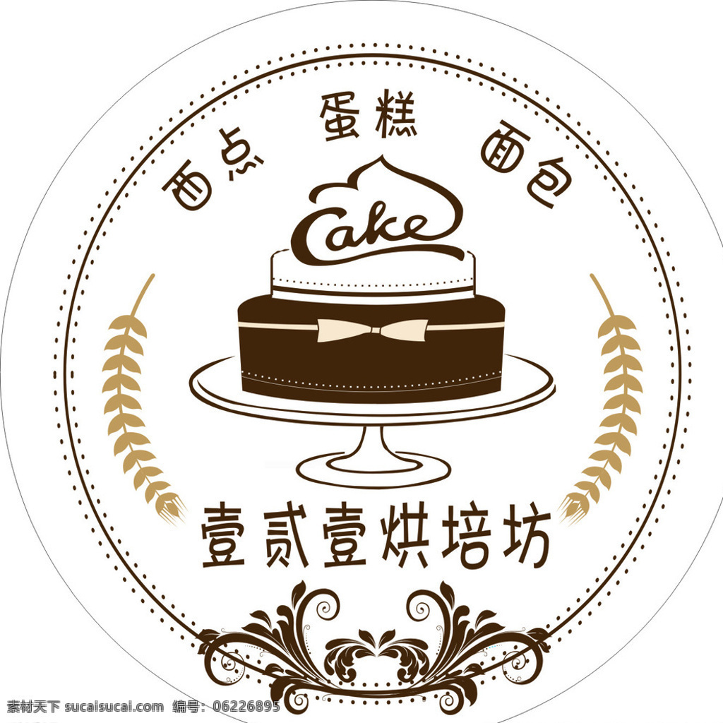 蛋糕 烘焙 吸塑燈箱 蛋糕燈箱 蛋糕logo 圓形燈箱 烘焙燈箱 標(biāo)志圖標(biāo) 其他圖標(biāo) 白色