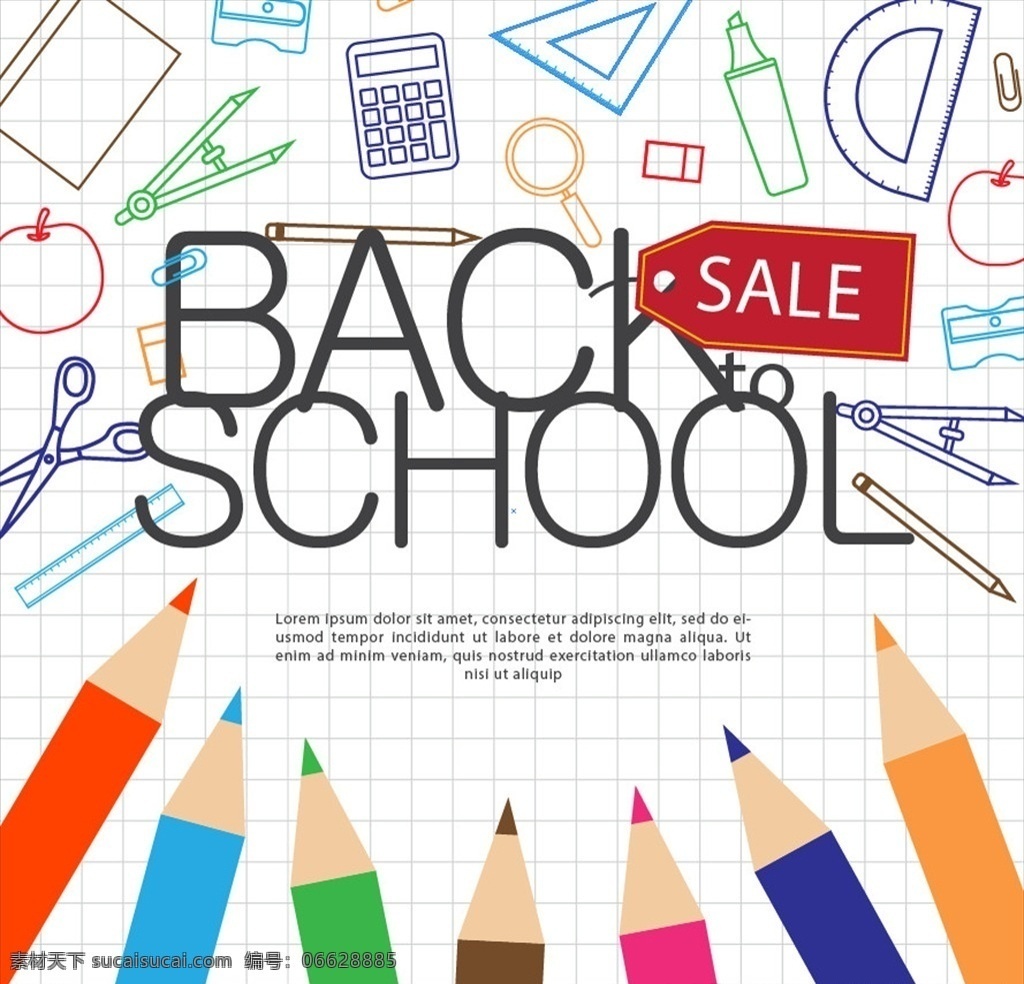 卡通开学促销 开学 开学啦 开学海报 开学季 开学季海报 开学换新装 文具店开学 超市开学海报 文具店 商场开学海报 商场开学季 超市开学季 开学吊旗 开学宣传单 开学宣传展板 新学期 儿童用品 卡通背景 开学送礼 开学促销展板 开学促销海报 开学活动 开学活动海报 开学宣传海报 开学教育素材 卡通设计