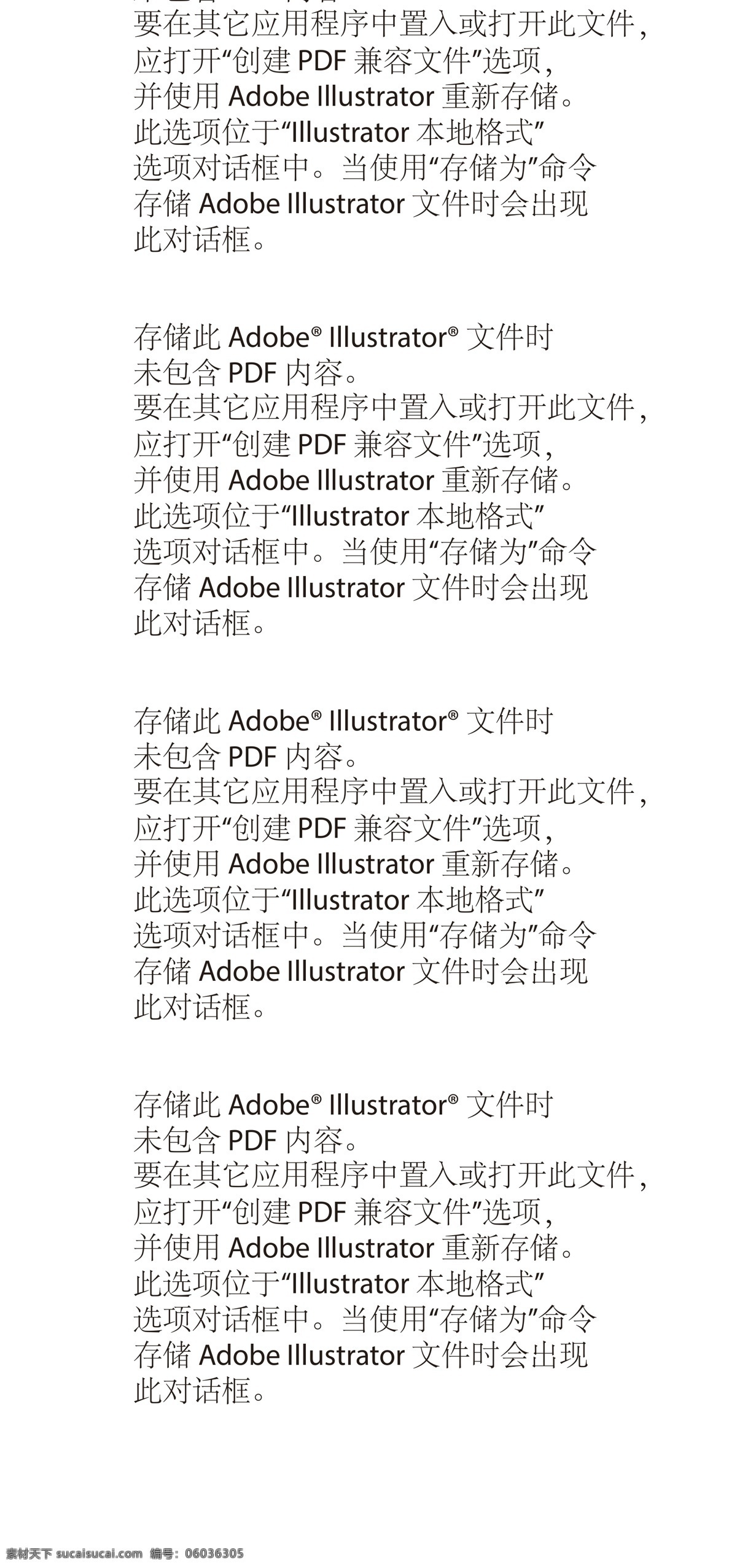 公寓熱銷 公寓開盤 公寓海報 地產(chǎn) 紅色海報 開盤 地產(chǎn)開盤 地產(chǎn)熱銷 熱銷 價值點 海報 紅色 拿地 高端地產(chǎn) 紅金地產(chǎn) 金色地產(chǎn) 紅色地產(chǎn)報廣 盛大開盤 售罄 公寓紅色 公寓飛機(jī)稿 公寓微信圖 公寓早安稿