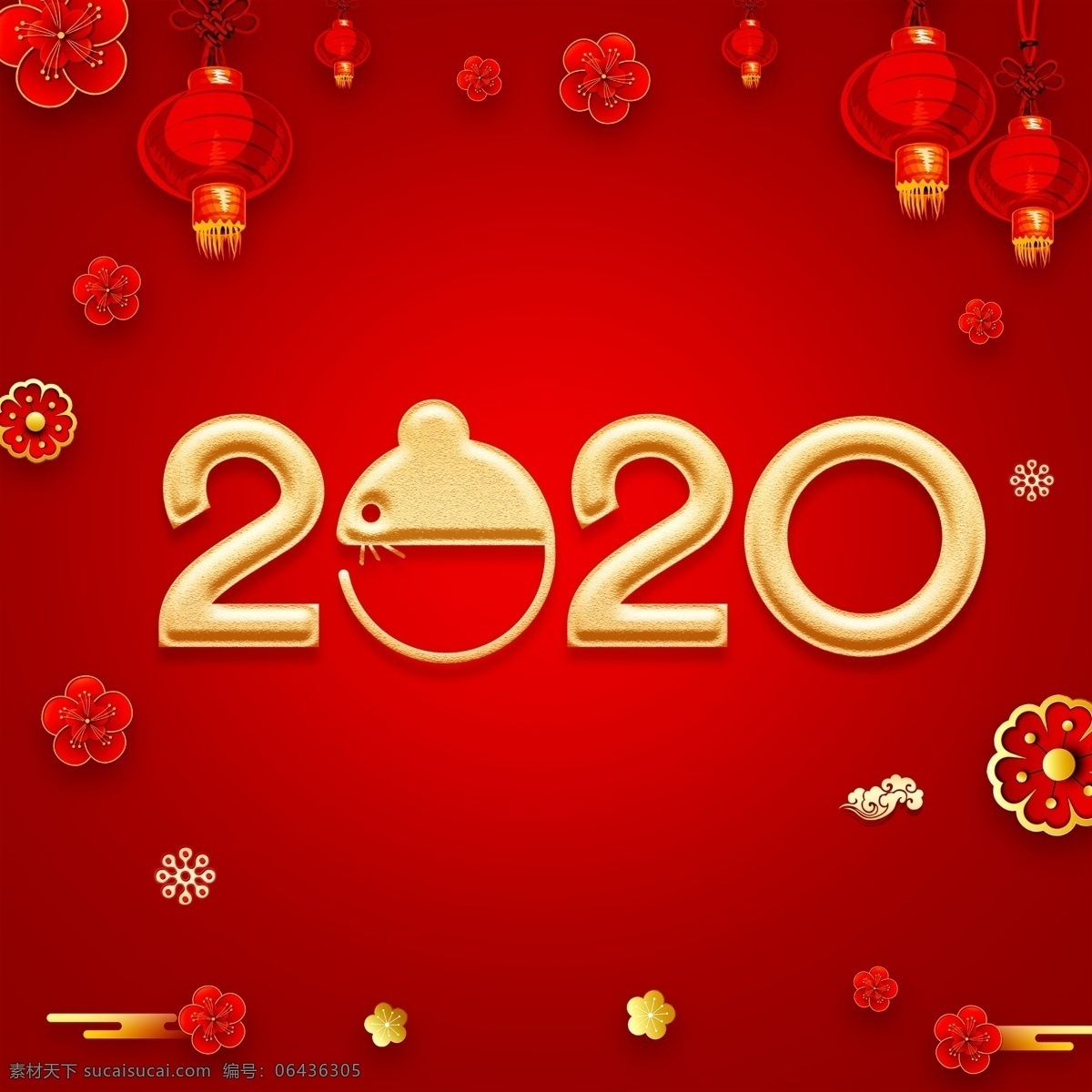 新年祝福 新年堆头 新年箱子 春节祝福语 2020祝福 鼠年吉祥 鼠年堆头 2020 恭喜发财 欢聚一堂 吉祥如意 吉星高照 年年有余 日进斗金 新年快乐 鼠年拍照板 新年手拿牌 新年拍照板 金属字 新年背景 喜庆背景 灯笼背景 别克