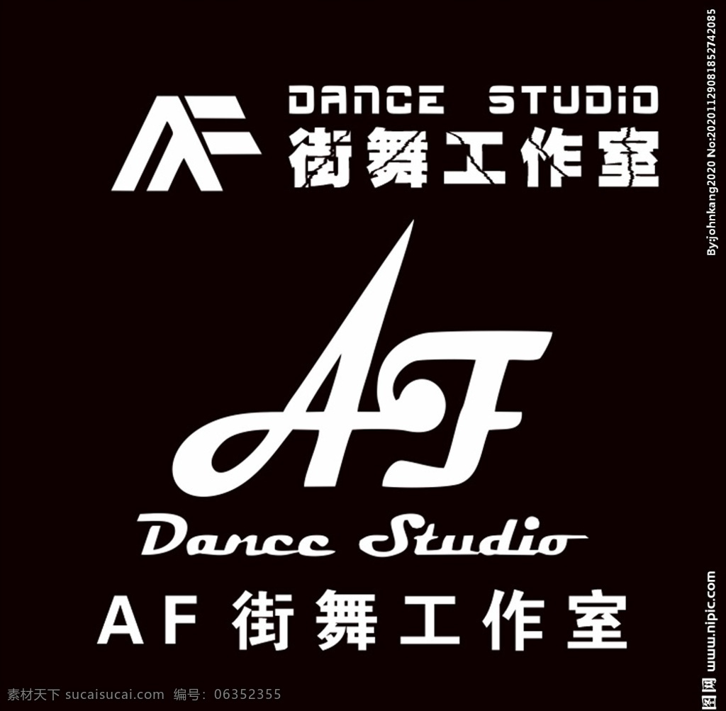 af 街舞 工作室 logo 标志 企业 跳舞 舞蹈 艺术 字母 logo设计