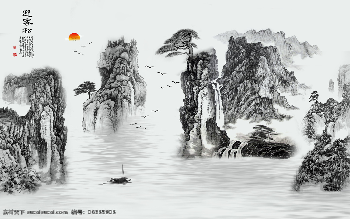 迎客松 山水畫 新中式背景墻 瓷磚背景墻 玉石裝飾畫 新中式花鳥畫 中式背景墻 新中式裝飾畫 喜上眉梢 花開富貴 喜鵲 中式花鳥 大氣 高清 唯美 新中式 中式 山水倒影 花鳥國畫 中式花鳥背景 小鳥 意境花鳥 寫意 臥室 花鳥背景 客廳背景墻 書房背景墻 壁畫 壁紙 電視背景墻 環(huán)境設(shè)計 室內(nèi)設(shè)計 室內(nèi)廣告設(shè)計