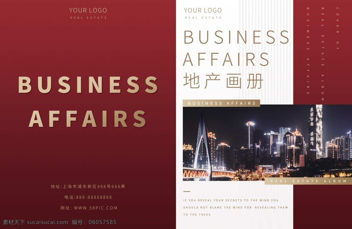 時(shí)尚 簡約 紅色 地產(chǎn) 畫冊 封面 地產(chǎn)畫冊 畫冊封面 房地產(chǎn) 樓書 建筑 企業(yè)畫冊 商務(wù)畫冊 大氣