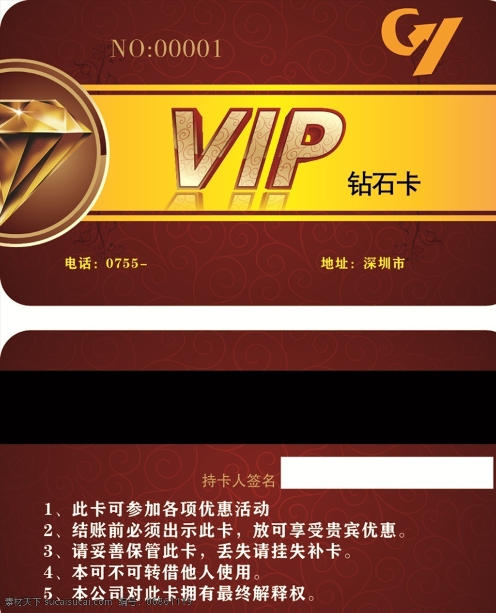 咖啡色鉆石卡 咖啡色貴賓卡 咖啡色會員卡 咖啡色 vip 卡 咖啡色卡 貴賓卡 會員 會員卡 vip卡 vip模板 vip會員卡 高檔會員卡 尊貴會員卡 尊貴vip 會員金卡 尊貴會員 充值卡 儲存卡 高端卡 貴賓會員 鉆石卡 金卡 vip卡模板 貴賓會員卡 積分卡 名片卡片