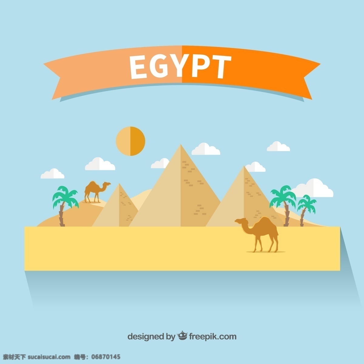 创意 埃及 沙漠 金字塔 矢量图 免费载体 人工智能 ps 图象处理 软件 插画 免费 插图 现代的 独特的 原始的 高质量