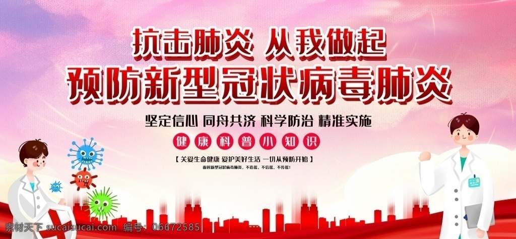敬老院 消防 安全 制度 敬老院消防 安全制度 防火巡查 老人房間防火 海報(bào) 養(yǎng)老院宣傳 消防標(biāo)志 展板模板