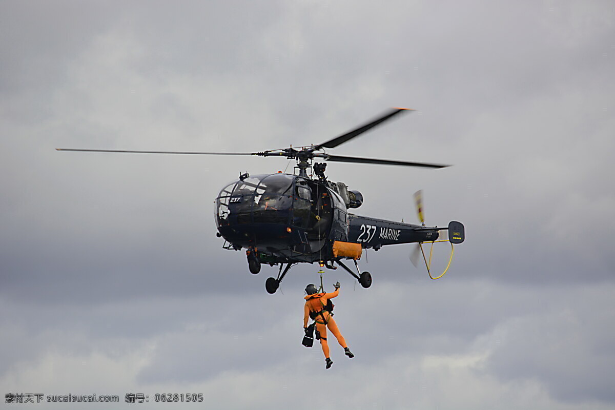 空中 飞行 直升机 高清 救援直升机 飞机 救援机 小型飞机