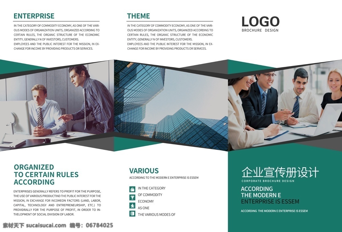 2018 年 灰色 時尚 簡潔 企業(yè) 三 折頁 宣傳 模板 手冊 企業(yè)宣傳 平面素材 免費素材 三折頁模板 素材模板 時尚企業(yè) 宣傳設(shè)計 設(shè)計折頁 時尚宣傳 三折頁設(shè)計 三折頁宣傳單 宣傳冊 設(shè)計欣賞 三折頁宣傳冊 宣傳折頁 企業(yè)折頁 企業(yè)模板 簡潔折頁 時尚簡潔 簡潔企業(yè) 時尚模板