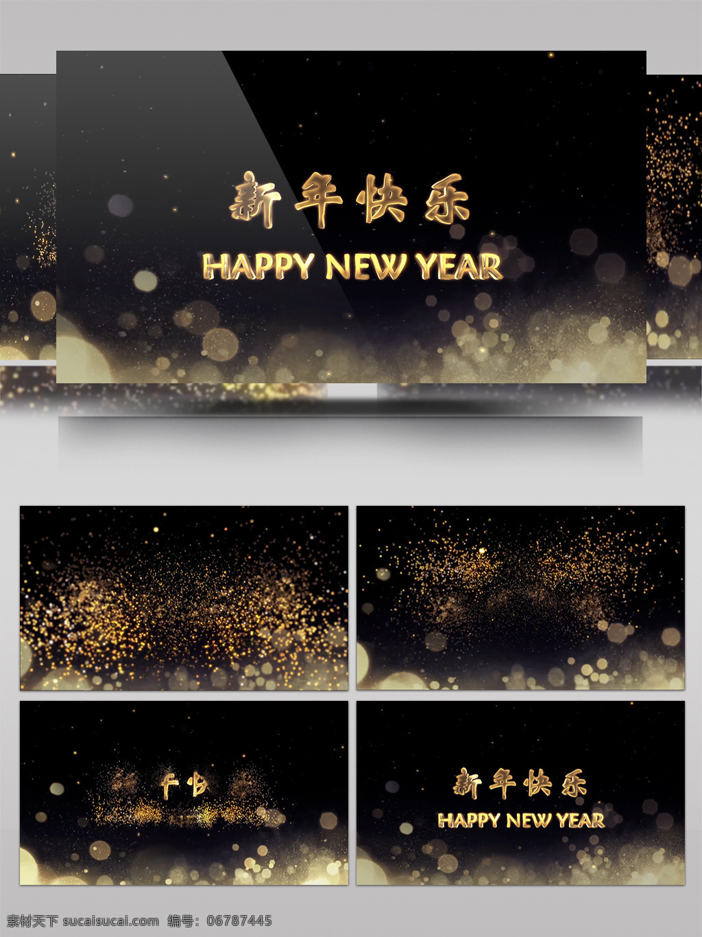 豪華 粒子 匯聚 標(biāo)志 動畫 奢侈品 公司 logo 片頭 工程 震撼 大氣 晚會 科技感 互聯(lián)網(wǎng) 2018 企業(yè)年會 公司年會 盛典 典禮 員工頒獎 總結(jié) 動畫特效 文字特效