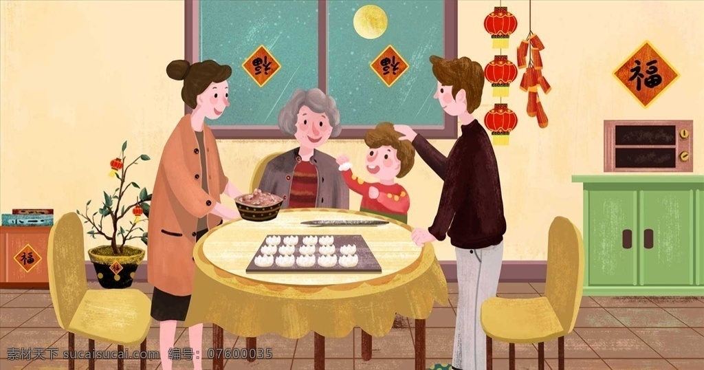 新年插画 春联福字 中国年 除夕 包饺子 贴福字 年夜饭 卡通新年 手绘新年 节日舞狮 庆贺 放灯 祈福 鞭炮 鼠年 灯笼 舞狮 新年元素 新年素材 新年背景 新春元素 新春素材 新春背景 春节元素 春节素材 春节背景 鼠年背景 祥云 云朵 喜庆元素 喜庆素材 喜庆背景 节日元素 节日素材 节日背景 新年 文化艺术 节日庆祝