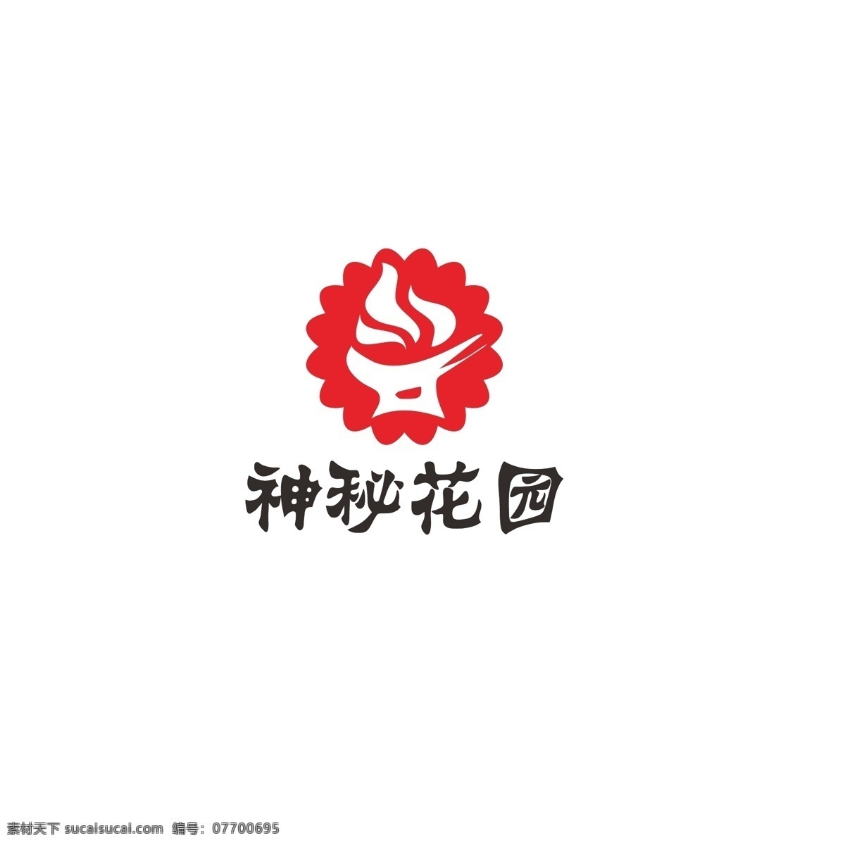 神秘 花园 logo 简约 火锅 食品