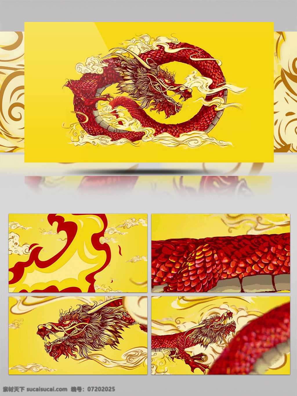 二維動(dòng)畫 中國(guó) 龍舞 端午節(jié) 龍舟 片頭 動(dòng)畫 紅色 二維 龍飛