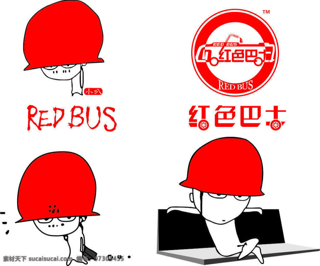 红色 巴士 logo 吉祥物 插画设计师 红人卡通人物 红色巴士 卡通吉祥物