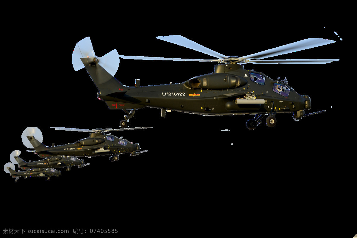国产 直升机 武 直 中型直升机 攻击直升机 武装直升机 军用直升机 国产直升机 军用机 陆军 解放军 中国军队 飞机 航空 军事 军事武器 现代科技 军事科技