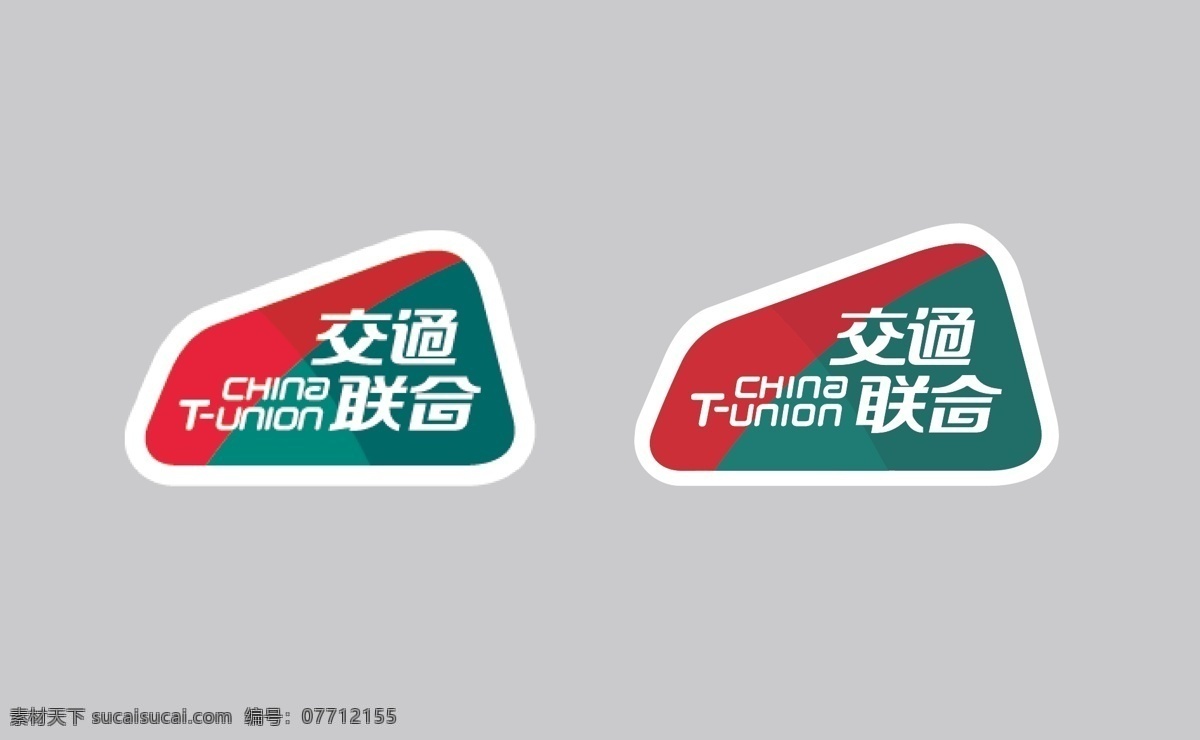 交通聯(lián)合 logo 交通聯(lián)合卡 全國交通一卡 一卡通 江蘇交通 交通部 標(biāo)志圖標(biāo) 公共標(biāo)識標(biāo)志