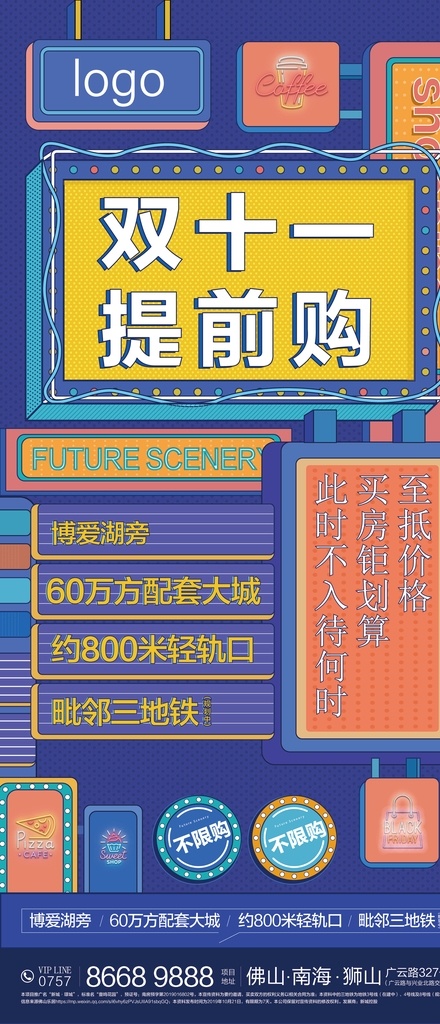矢量 燈 牌 微 信 單 圖 矢量圖形 圖表 圖標 矢量復古 簡約 高級 高逼格 廣告牌 霓虹微信 微信單圖 霓虹燈 動物霓虹燈 卡通霓虹燈 燈帶 創(chuàng)意霓虹燈 戶外霓虹燈 模型設計 漂亮的霓虹燈 燈光設計 霓虹燈創(chuàng)意 霓虹燈景觀 霓虹燈雕塑 微信