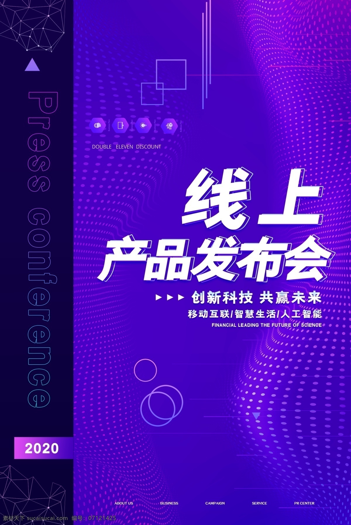 產(chǎn)品發(fā)布會 紅色 熱銷 房地產(chǎn) 豪宅背景 紅色背景 展板 開盤戶外 開盤燈箱 認(rèn)籌廣告 圍擋 開盤背景 建筑 盛大開盤 認(rèn)籌背景 金色 光 絢麗 喜慶背景 節(jié)日背景 活動背景 中式 意境 開盤 金色地產(chǎn) 地產(chǎn)高炮 地產(chǎn)圍擋 地產(chǎn)開盤 地產(chǎn)發(fā)布會 中式地產(chǎn) 房