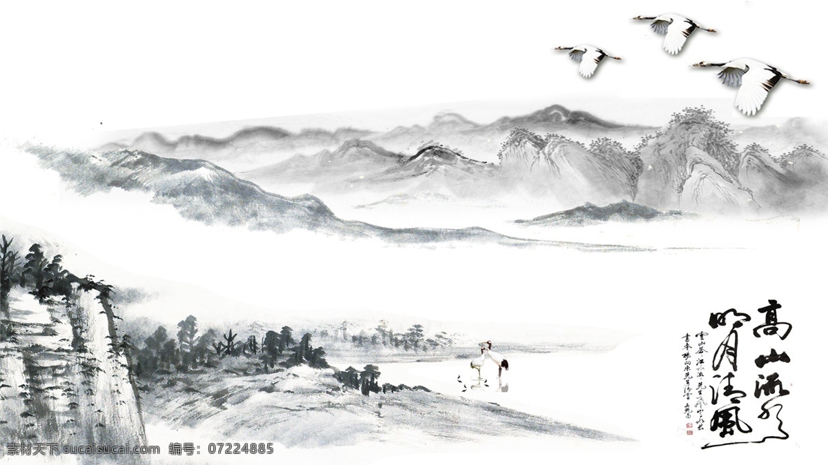 水墨 山水画 中国 风 电脑 桌面壁纸 山水 中国风 古风 黑白 分层 风景