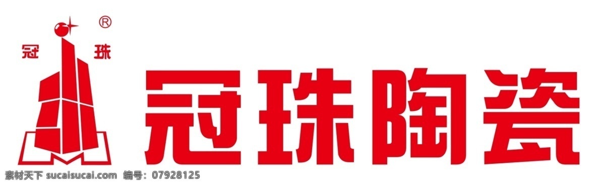 冠珠陶瓷图片 冠珠陶瓷 冠珠陶瓷标志 冠 珠 陶瓷 logo 冠珠陶瓷标识 冠珠陶瓷商标