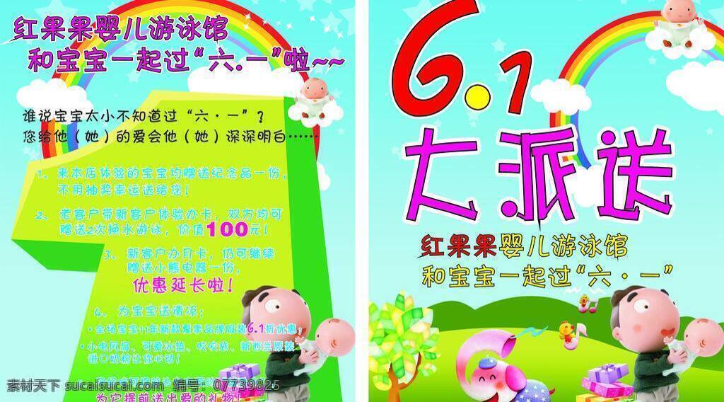 企業(yè)畫冊封面 集團(tuán)畫冊封面 公司畫冊封面 信息畫冊封面 車畫冊封面 建筑畫冊封面 電畫冊封面 能源畫冊封面 招商畫冊封面 工業(yè)畫冊封面 工貿(mào)畫冊封面 鋼材畫冊封面 科技畫冊封面 機(jī)電畫冊封面 畫冊封面模板 物流畫冊封面 運(yùn)動(dòng)畫冊封面 it畫冊封面 投資畫冊封面 簡約畫冊封面 簡潔畫冊封面