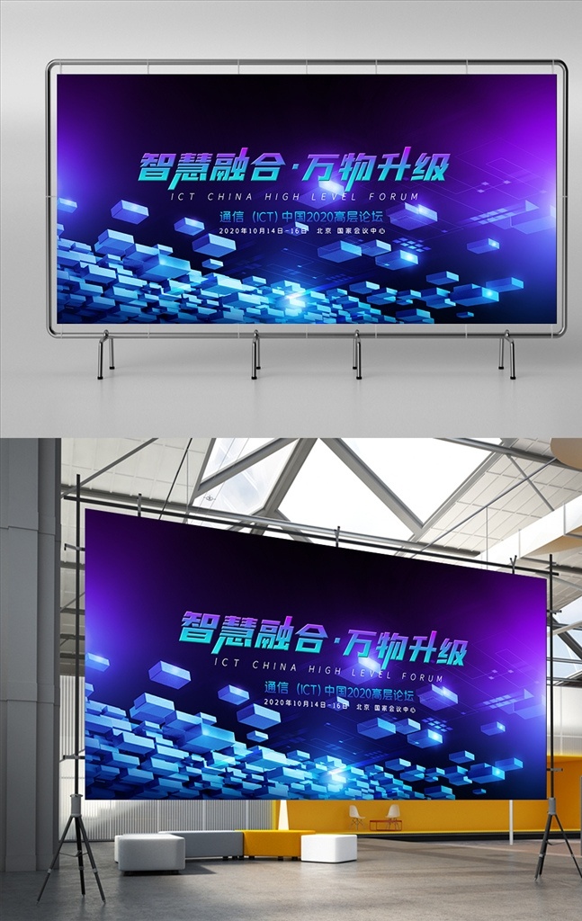 科技 展板 背景图片 科技背景 科技展板 会议背景 会议展板 蓝色科技 蓝色科技展板 蓝色科技背景 创新科技 科技创新 蓝色背景 蓝色会议背景 年会背景 年会展板 科技会议背景 科技会议展板 企业会议背景 企业会议展板 炫彩背景 光斑背景 展板模板
