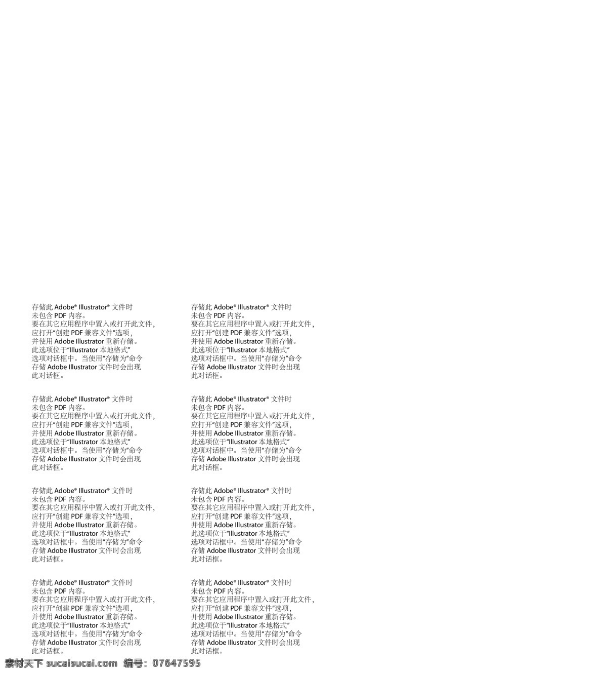 彩泥包裝盒子 彩泥 蛋糕 水果 玩具 泥土 泥 盒子 分層 分層素材 彩盒設(shè)計 盒子設(shè)計 印刷 紙類印刷 包裝 包裝設(shè)計 紙盒 包裝盒 單張 單張設(shè)計 兒童 兒童玩具 兒童包裝 兒童產(chǎn)品 黃色
