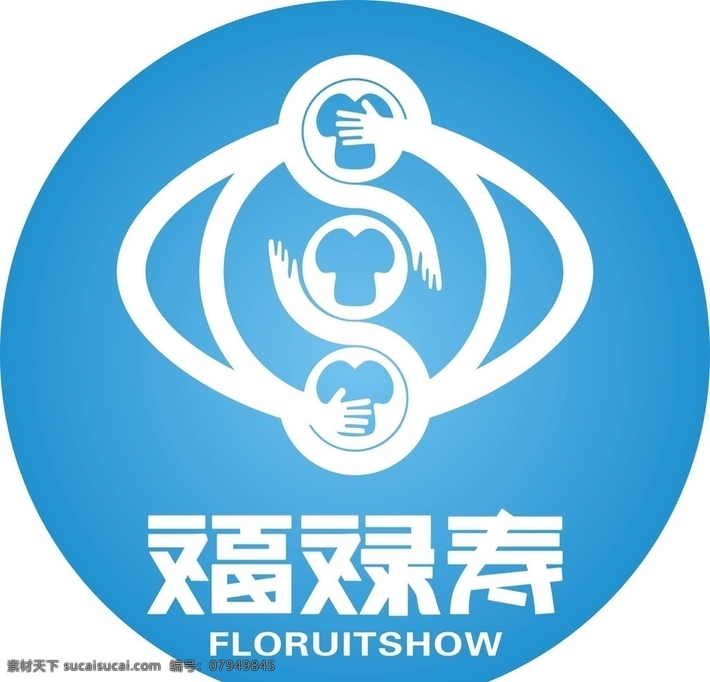 福禄寿 乐队 乐队的夏天 logo 图标 标志 标志图标 公共标识标志