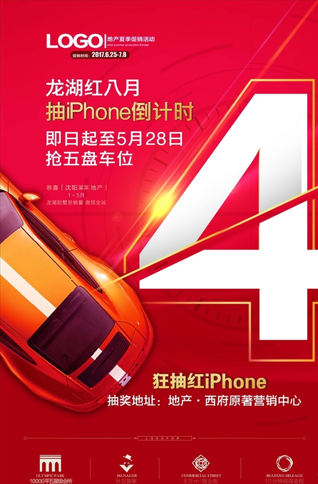 倒計(jì)時(shí) 海報(bào) 微信倒計(jì)時(shí) 倒計(jì)時(shí)海報(bào) 倒計(jì)時(shí)刷屏稿 地產(chǎn)倒計(jì)時(shí) 開業(yè)倒計(jì)時(shí) 發(fā)布倒計(jì)時(shí) 微信海報(bào) h5 開盤倒計(jì)時(shí) 尊貴倒計(jì)時(shí) 黑金地產(chǎn) 房地產(chǎn)廣告 地產(chǎn)廣告 背景板 手機(jī)背景板 徽商背景 水珠 質(zhì)感背景 珠寶 光 奢華 黑金背景 尊貴背景 奢華背景