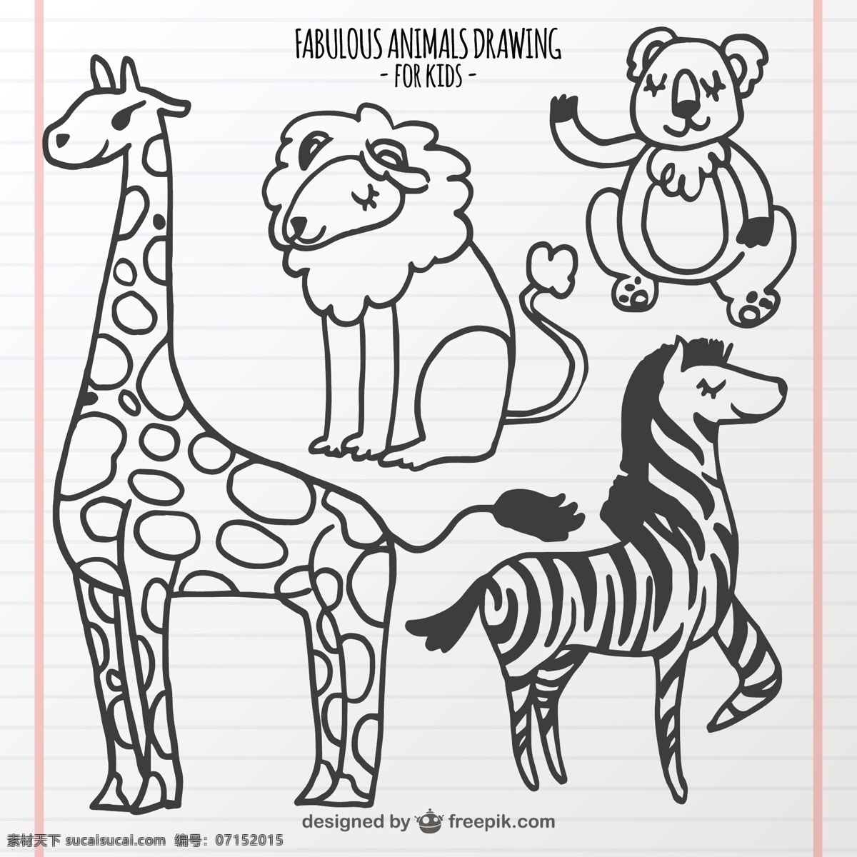 儿童绘画 作品集 孩子 手 自然 动物 手绘 可爱 狮子 热带 绘画 长颈鹿 非洲 斑马 可爱的动物 画 可爱的 野生的 粗略的 草图 考拉