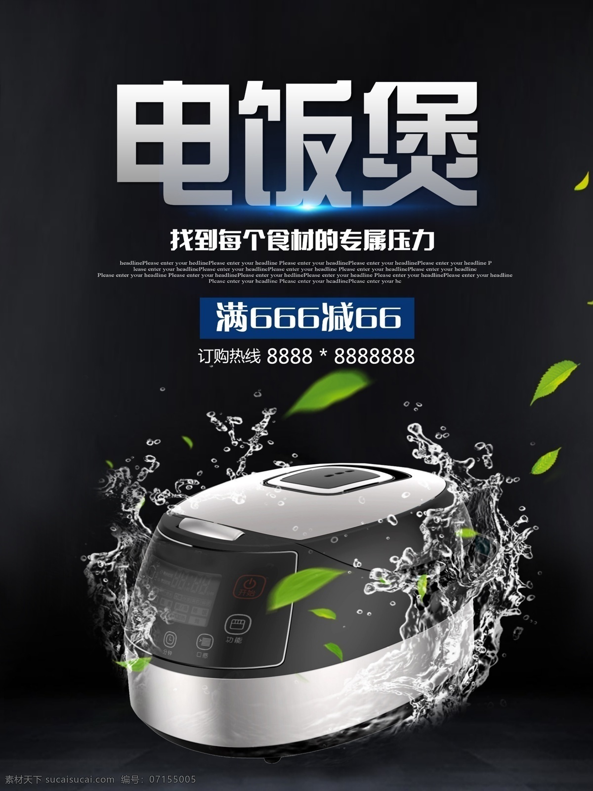 電飯煲圖片 電飯煲海報(bào) 電飯煲廣告 電飯煲設(shè)計(jì) 電飯煲宣傳 電飯煲促銷 電飯煲單頁(yè) 電飯煲傳單 電飯煲素材 電飯煲背景 電飯煲特價(jià) 品牌電飯煲 多功能電飯煲 智能電飯煲 家電海報(bào) 家電廣告 生活電器 電器海報(bào) 電器廣告 智能家電 家用電飯煲 電飯煲大特價(jià) 名牌電飯煲 電飯煲讓利 二手電飯煲 促銷
