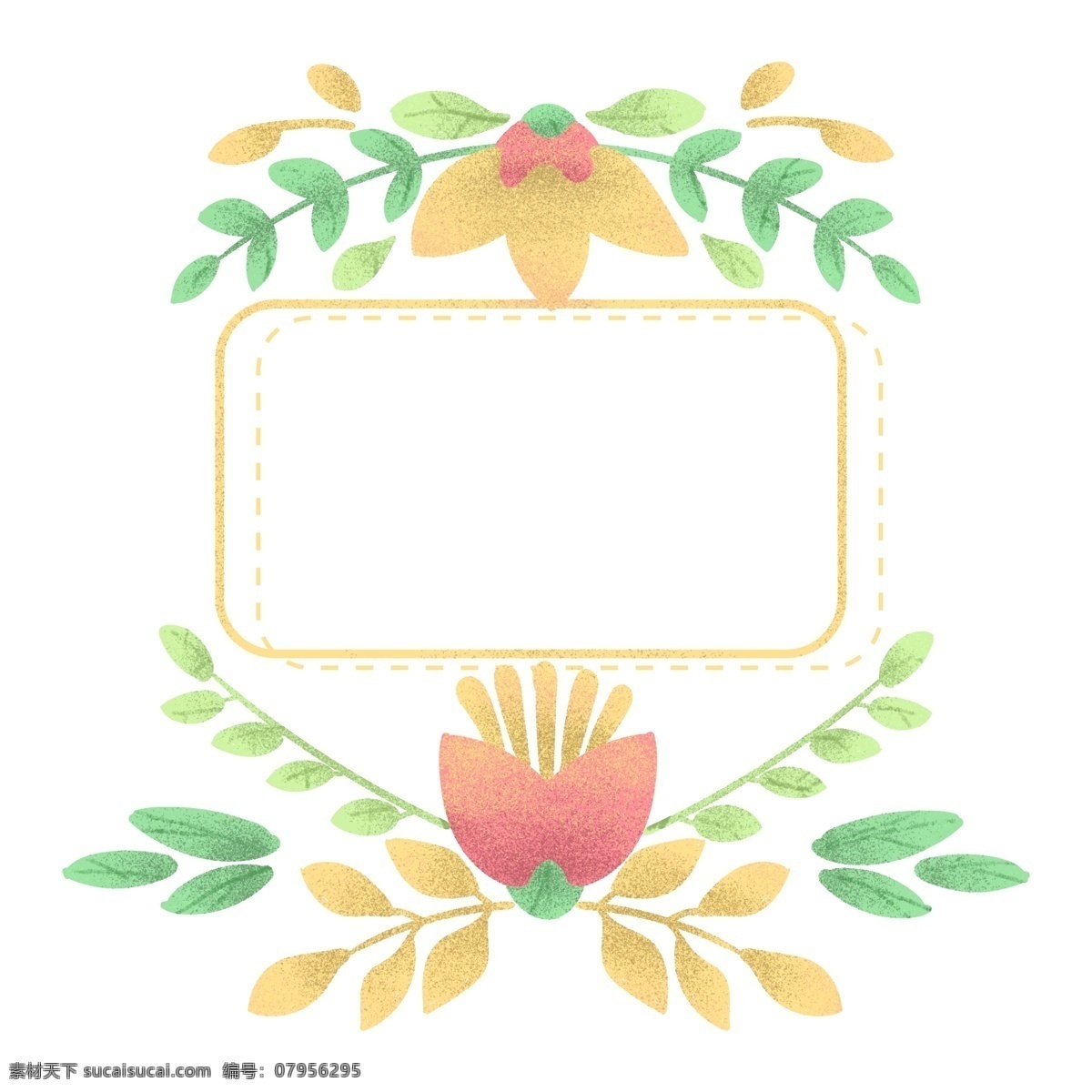 婚礼鲜花 边框 插画 婚礼边框 鲜花边框 植物边框 漂亮的边框 黄色的叶子 植物装饰 手绘边框