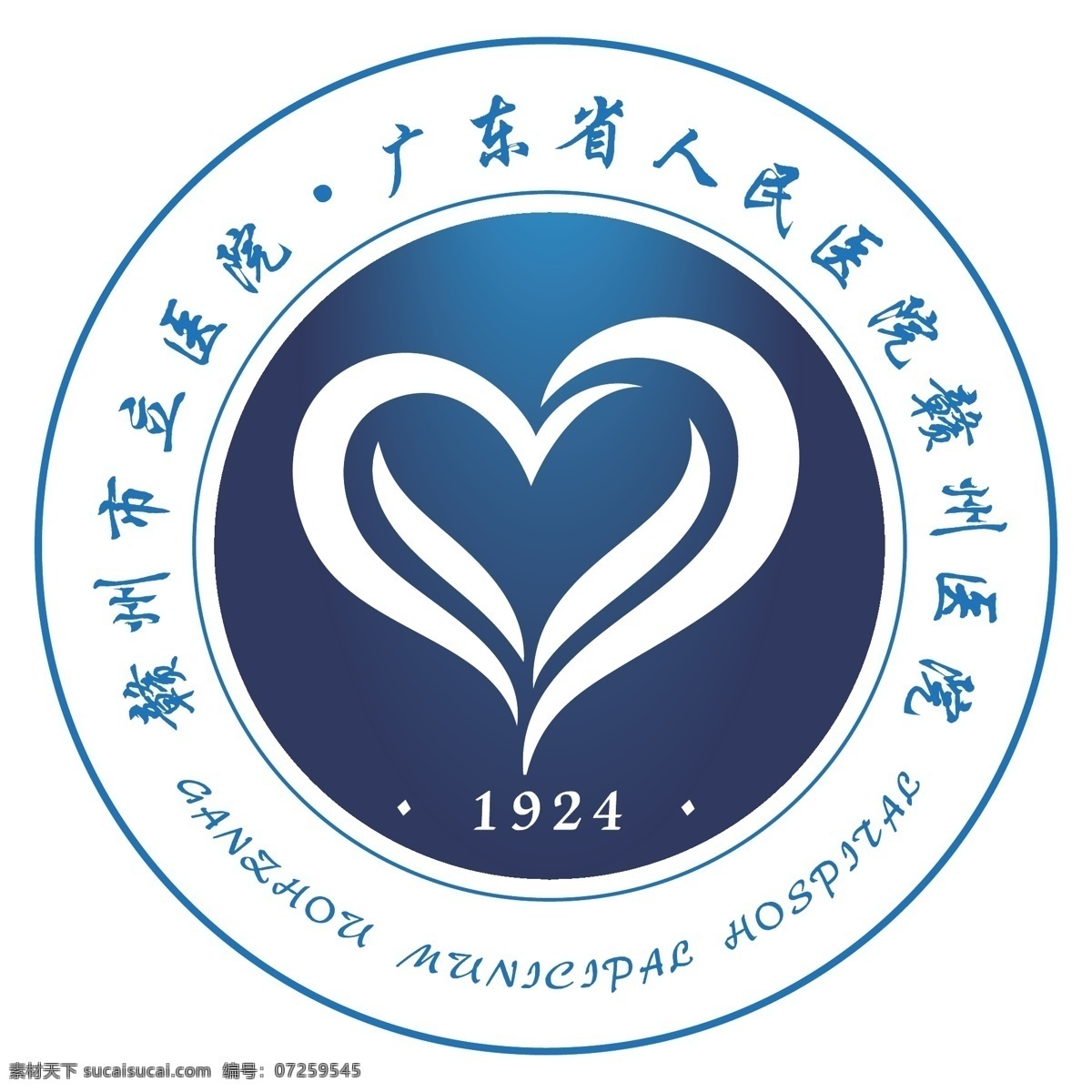 贛州 市立 醫(yī)院 logo 廣東 人民 logo設計