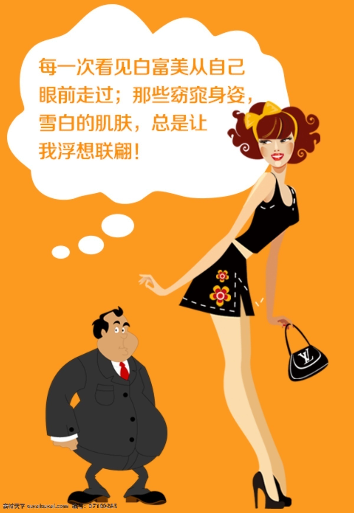 威尼斯 手機(jī) 端的 h5 威尼斯圖片 手機(jī)端的h5 扁平化 綠色