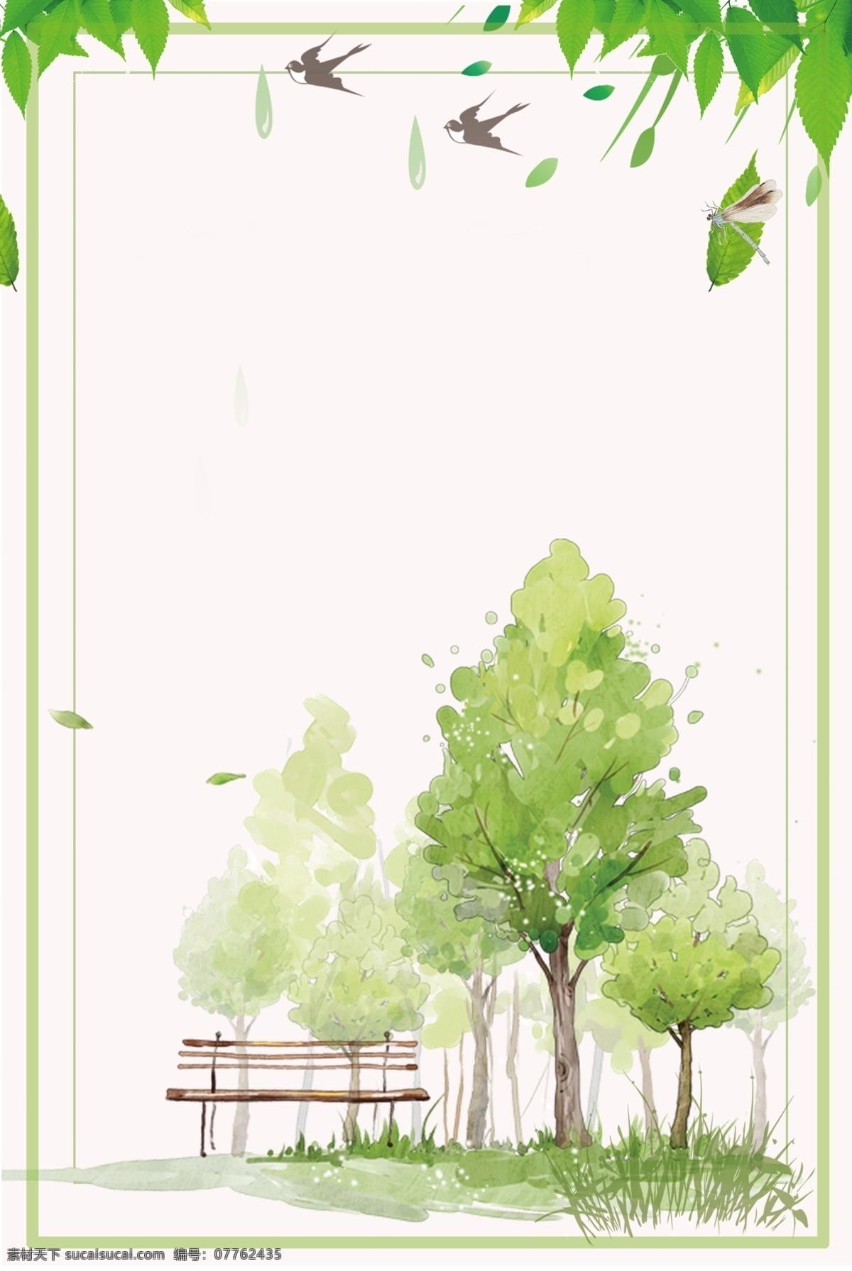 小燕子 春意 春天來(lái)了 約惠春天 春天唯美背景 春游海報(bào) 春游踏青 踏青 踏青節(jié) 春天背景 春天海報(bào) 春天背景素材 春季背景素材 春天海報(bào)背景 手繪植物背景 小清新背景 小清新素材 植物背景 綠色背景 春天水彩畫 綠色小清新 春雨綿綿 春天素材 春暖花開(kāi) 萬(wàn)物復(fù)蘇 春天元素 春天快樂(lè) 自然景觀 自然風(fēng)光