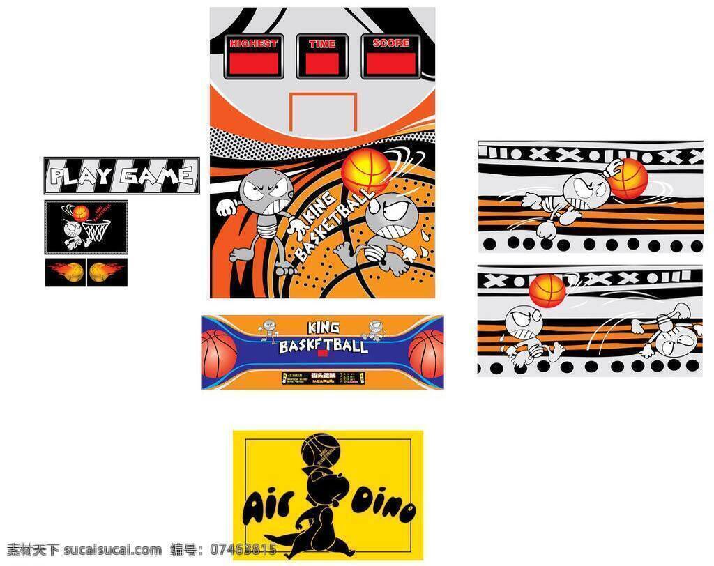 卡通 篮球 机 包装设计 矢量 模板下载 卡通篮球机 篮球机 彩板 psd源文件
