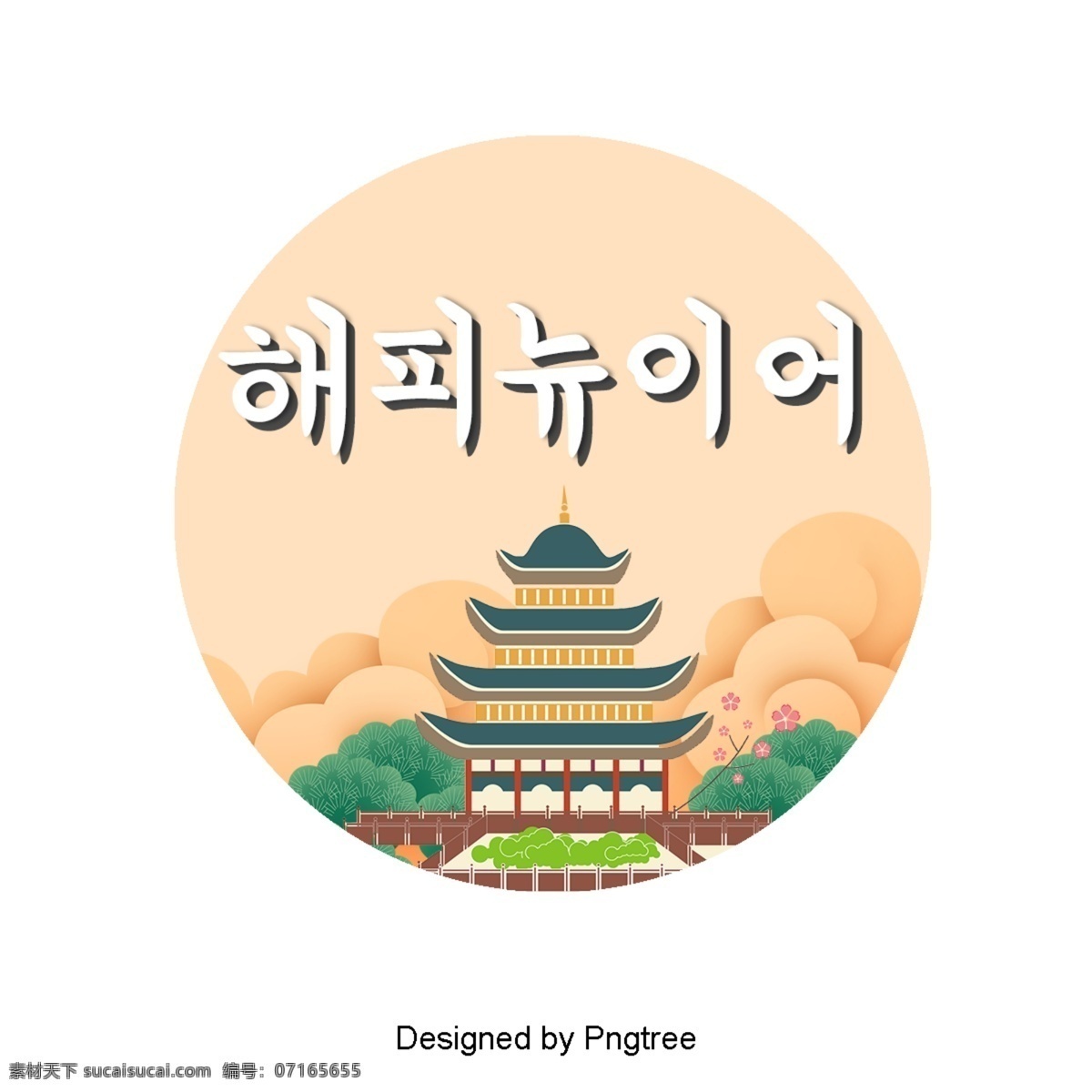 新 古典 風(fēng)格 現(xiàn)場 一個(gè) 2019年 復(fù)古風(fēng)格 云 豬年 新年 這里的紙卡通 不