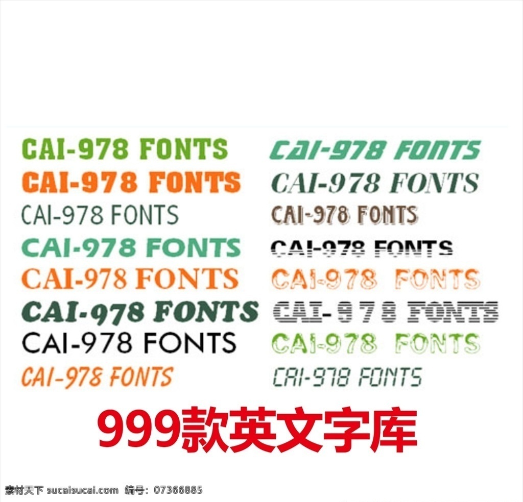 設(shè)計(jì)用 字體下載 毛筆字體 文圖片 文藝字體 解壓 可安裝 多媒體 中文字體 tif字體