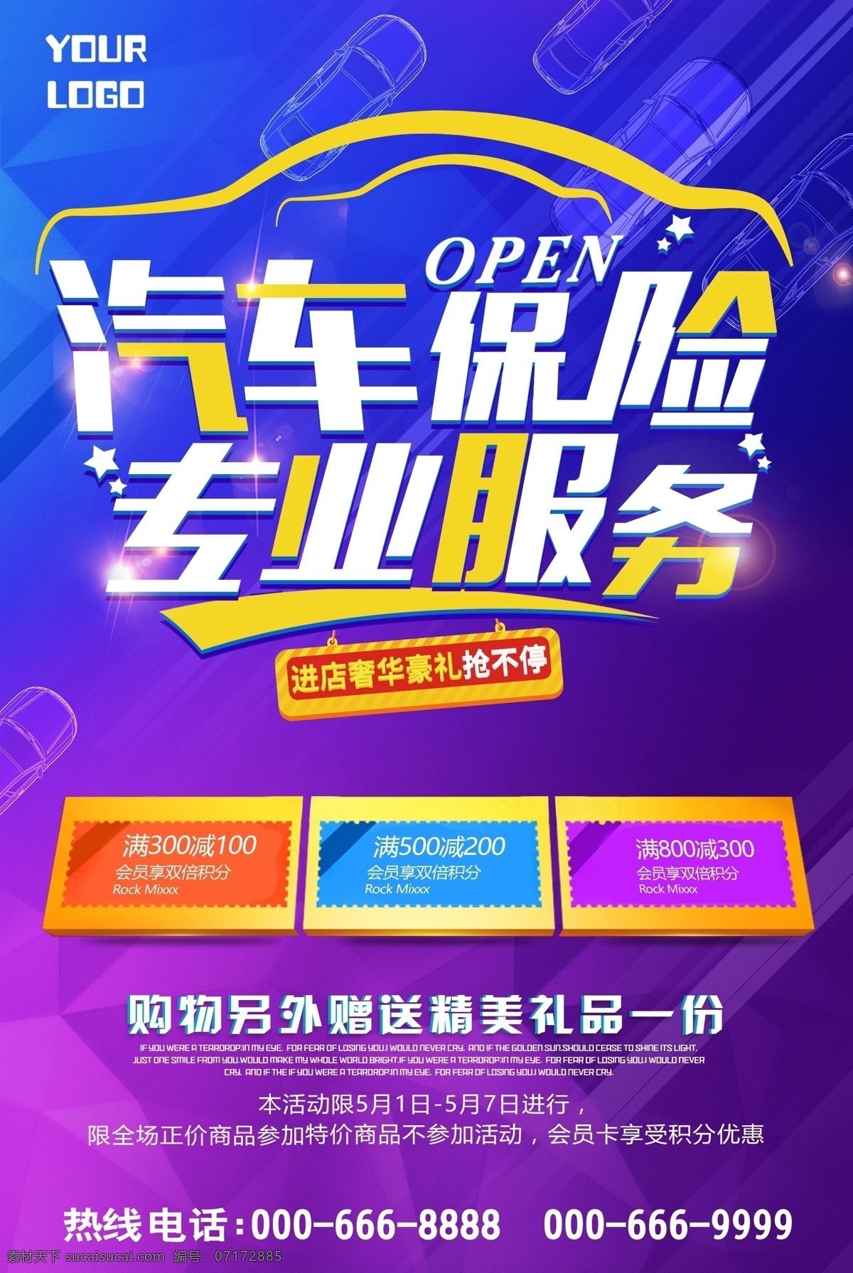 汽車保險(xiǎn) 人壽保險(xiǎn) 健康保險(xiǎn)展架 農(nóng)合保險(xiǎn) 農(nóng)村醫(yī)療保 醫(yī)保海報(bào) 醫(yī)療保險(xiǎn)宣傳 醫(yī)療保險(xiǎn)政策 醫(yī)療保險(xiǎn)活動(dòng) 汽車險(xiǎn) 車險(xiǎn)海報(bào) 扁平化 汽車廣告 汽車美容 汽車展板 汽車之家 交強(qiáng)險(xiǎn) 交通事故 旅行險(xiǎn) 旅游險(xiǎn) 意外險(xiǎn) 保險(xiǎn)海報(bào) 保險(xiǎn)廣告 保險(xiǎn)宣傳單 買保險(xiǎn) 保險(xiǎn)理賠 醫(yī)療保險(xiǎn)