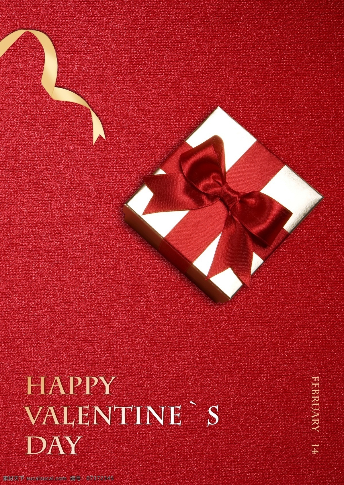 红色 精致 高贵 情人节 礼物 海报 丝带 情侣 爱 礼品 礼物盒 节