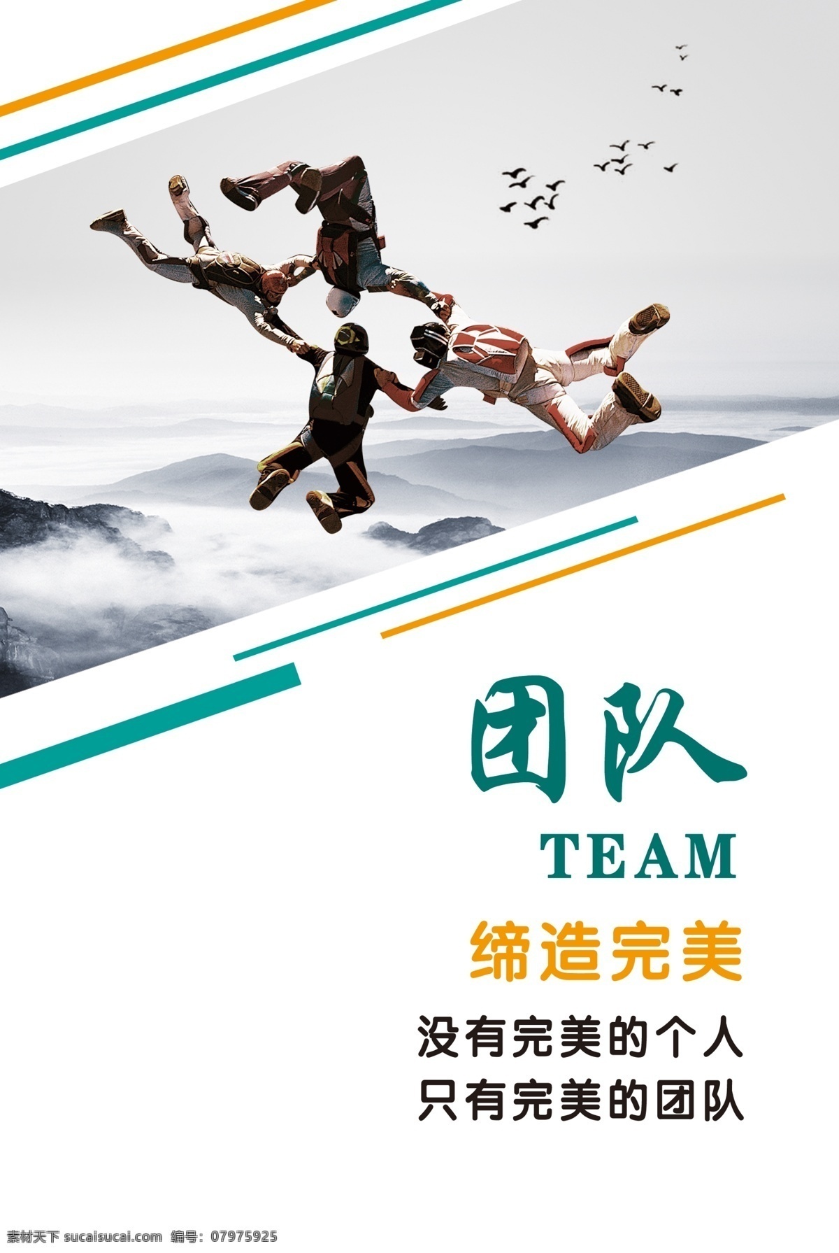 企业文化图片 企业文化 企业文化标语 企业标语 企业文化海报 企业文化画册 企业文化宣传 企业文化挂画 企业文化手册 企业文化挂图 车间标语 企业文化素材 企业文化展板 企业文化精神 集团企业文化 工厂企业文化 vi设计 分层