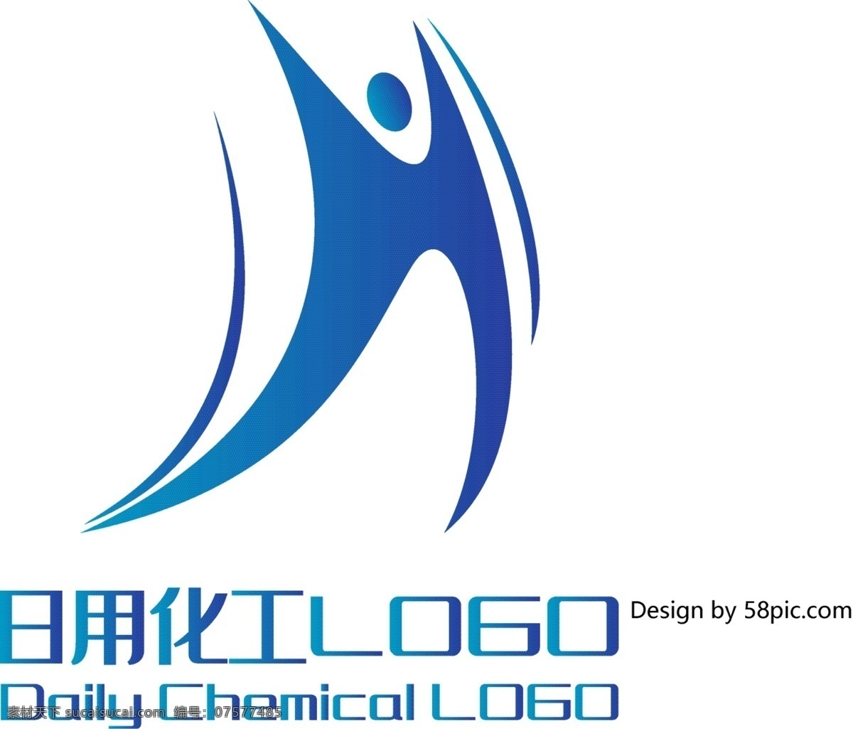 原創(chuàng) 創(chuàng)意 簡(jiǎn)約 h 字 小人 大氣 日用化工 logo 可商用 字體設(shè)計(jì) 日用 化工 標(biāo)志