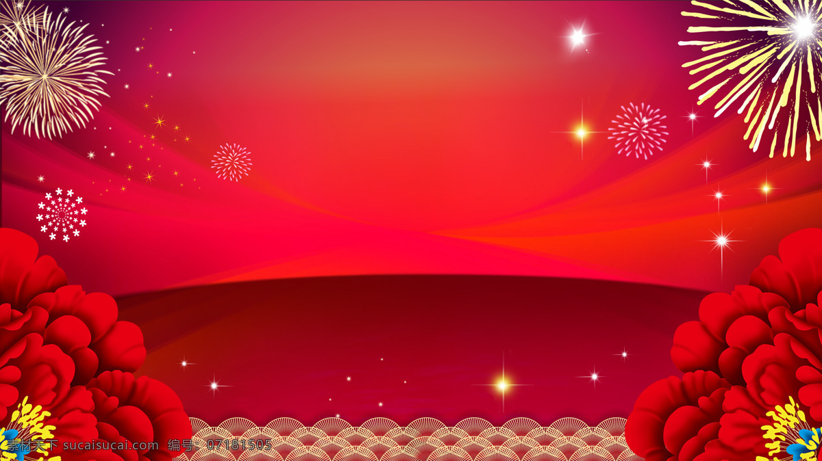 中國 風(fēng) 喜慶 紅色 背景 中國風(fēng) 煙花 光束 牡丹 過年 新年 春節(jié)