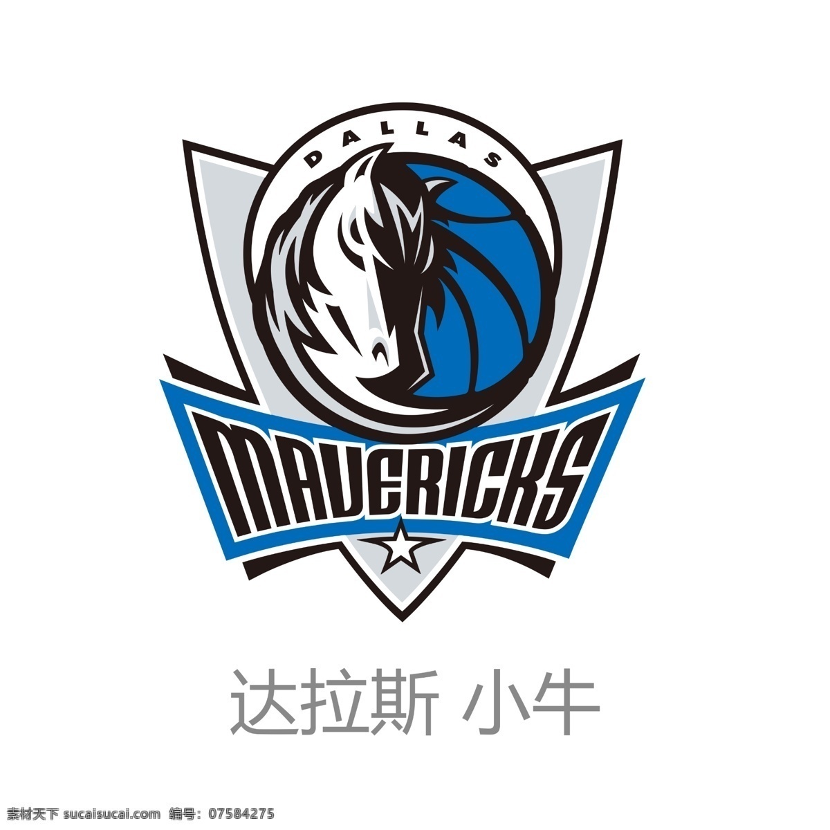 達拉斯 小牛 小牛隊 nba 東部聯(lián)盟 西部聯(lián)盟 全明星賽 總冠軍 金牌選手 籃球 足球 橄欖球 棒球 游泳 奧運會 全運會 體育運動 明星 logo 標志 矢量