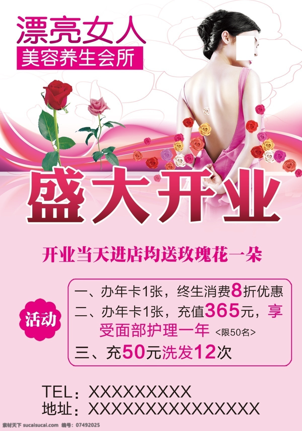 養(yǎng)生健康海報(bào) 展架展板 宣傳欄 宣傳單 制度牌 古典文化 養(yǎng)生館 養(yǎng)生之道 養(yǎng)生畫冊(cè) 掛畫 spa 太極 養(yǎng)生文化 中醫(yī)館 中醫(yī)理療 美容護(hù)理 保健衛(wèi)生 壁畫掛畫 食療 按摩足療 溫泉泡澡 茶藝藥草 瑜伽健身 養(yǎng)生健康