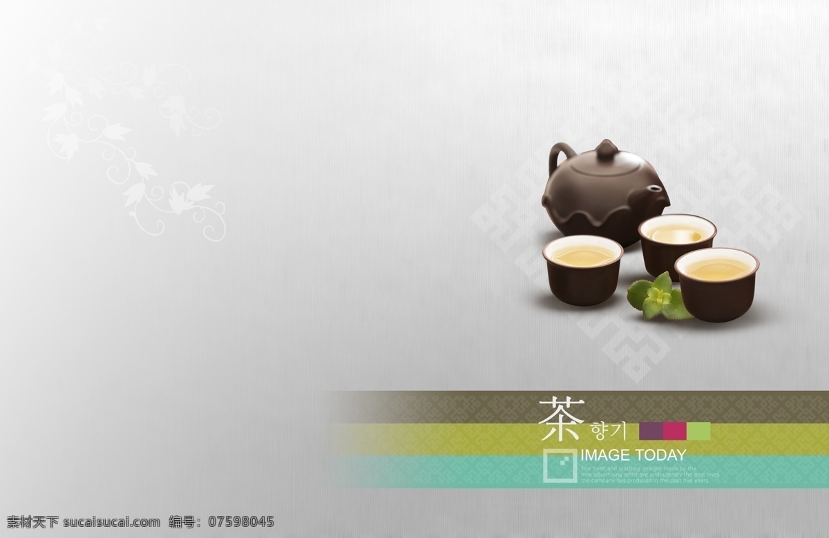 紫砂 茶具 彩色 條紋 背景 背景素材 彩色條紋 茶杯 茶壺 茶文化 中國茶 紫砂茶具 psd源文件