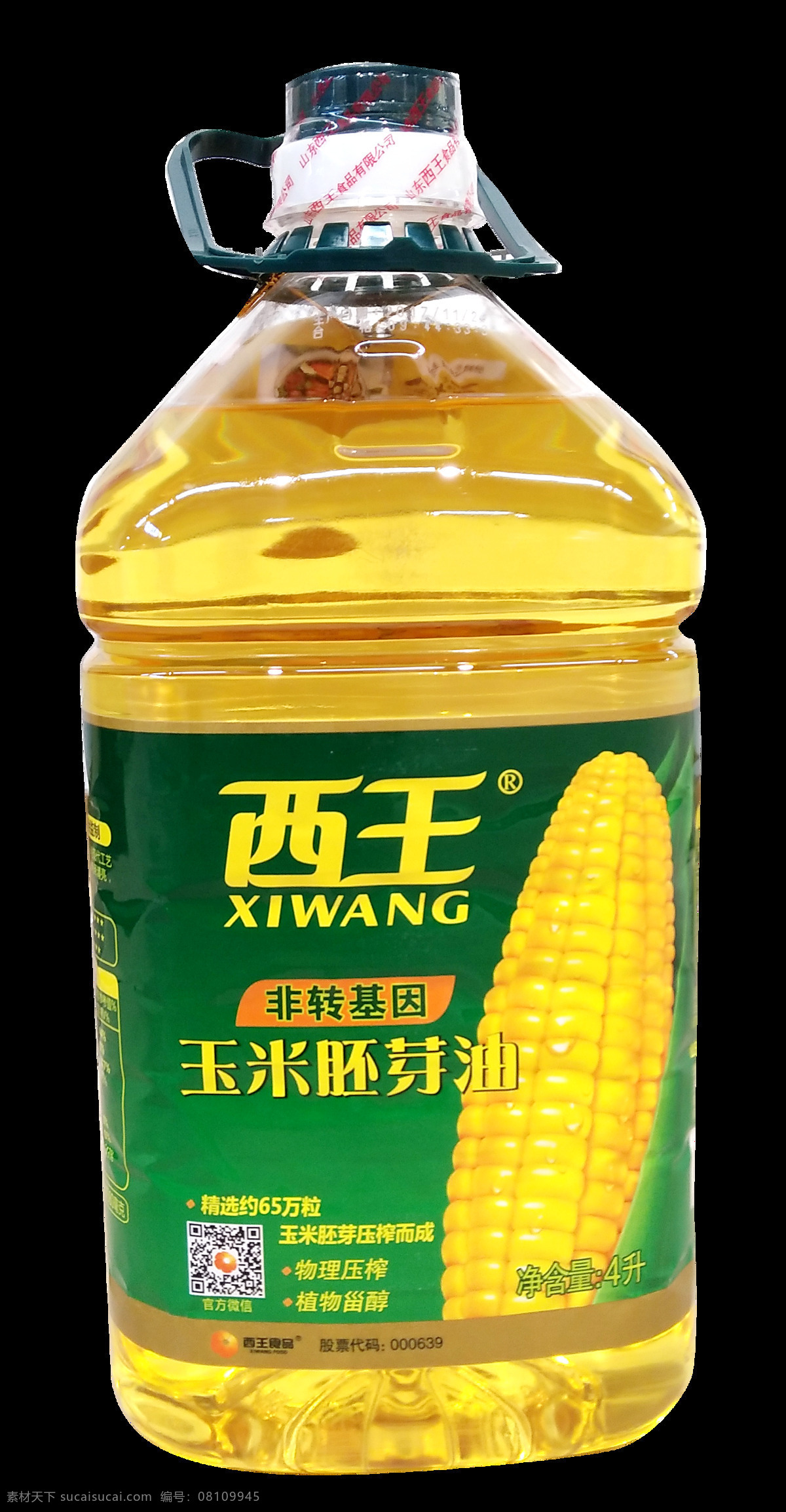西王玉米油 玉米油 油 西王 产品拍摄 生活百科 生活素材