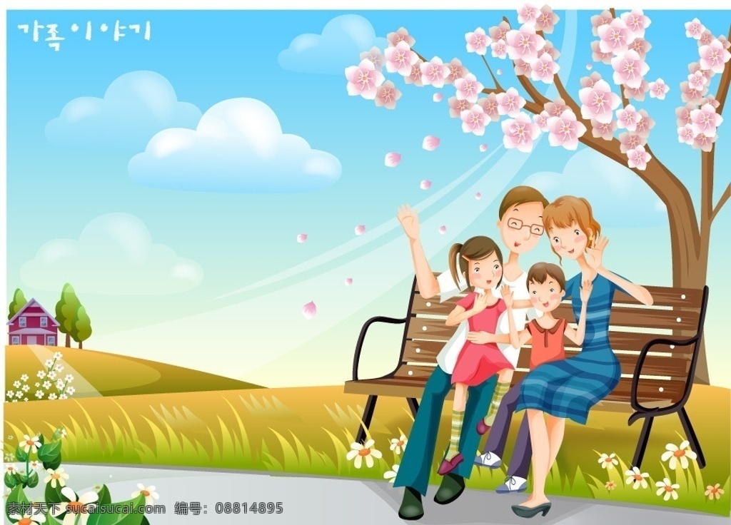 櫻花 盛開 快樂 幸福 一家人 卡通人物 卡通家庭 卡通風(fēng)景 幸福生活 快樂生活 休閑生活 享受生活 爸爸 媽媽 孩子 全家 甜蜜家庭 快樂家庭 幸福家庭 和睦家庭 藍(lán)天 白云 風(fēng)景 風(fēng)光 草地 草坪 綠葉 別墅 小路 春季風(fēng)景 春天風(fēng)景 卡通家庭主題 日常生活 矢量人物 矢量