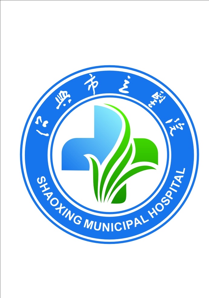 紹興 市立 醫(yī)院 logo 市立醫(yī)院 蘭花 十字 標(biāo)志圖標(biāo) 公共標(biāo)識標(biāo)志