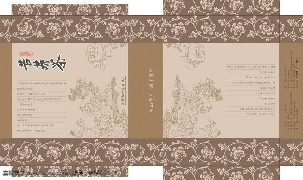 包裝 包裝設(shè)計(jì) 包裝展開 茶 茶包裝 茶葉 茶葉包裝 苦 蕎麥 展開 圖 矢量 模板下載 苦蕎麥 黃 矢量圖